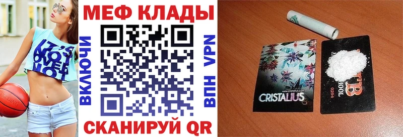 Где можно купить наркотики Орехово-Зуево ГЕРОИН  A-PVP  Меф мяу мяу  КОКАИН 