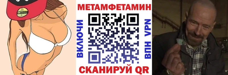 АМФЕТАМИН Premium  Орехово-Зуево 