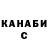 Конопля OG Kush Francoise Hembert