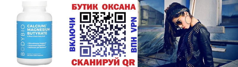 БУТИРАТ BDO 33%  наркошоп  ссылка на мегу ССЫЛКА  Орехово-Зуево 