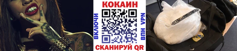 Кокаин 97%  Орехово-Зуево 