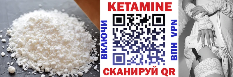 купить наркотики сайты  Орехово-Зуево  Кетамин VHQ 