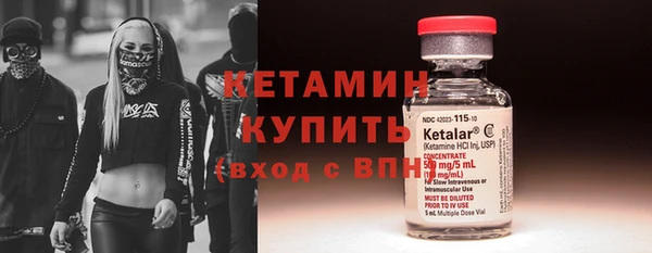 мефедрон мука Майский