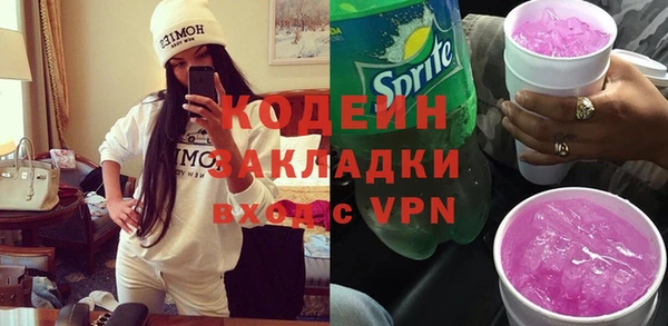 mix Алексин