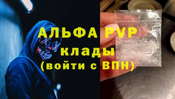 бутик Алексеевка