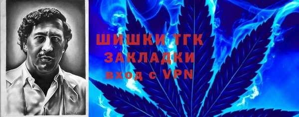 мефедрон мука Майский