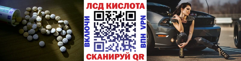 гидра вход  Орехово-Зуево  shop клад  купить наркотик  LSD-25 экстази ecstasy 