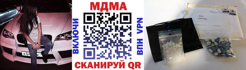 цены наркотик  mega   MDMA кристаллы  Орехово-Зуево 