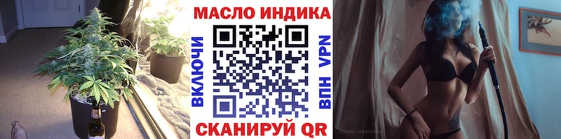 как найти наркотики  Орехово-Зуево  Дистиллят ТГК вейп 
